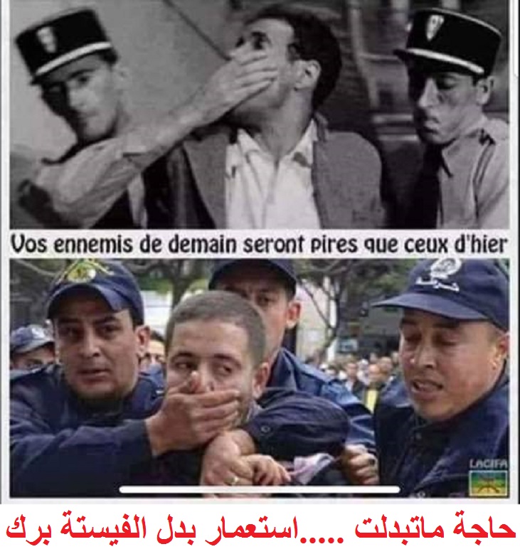 في جزائر تبون الجديدة الحديث في السياسة ممنوع على النّقابات